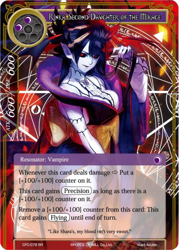 Rinka, Second Daughter of the Mikage (CFC-079) [Curse of the Frozen Casket] - POKÉ JEUX