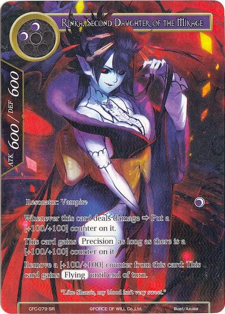 Rinka, Second Daughter of the Mikage (Full Art) (CFC-079) [Legacy Lost] - POKÉ JEUX