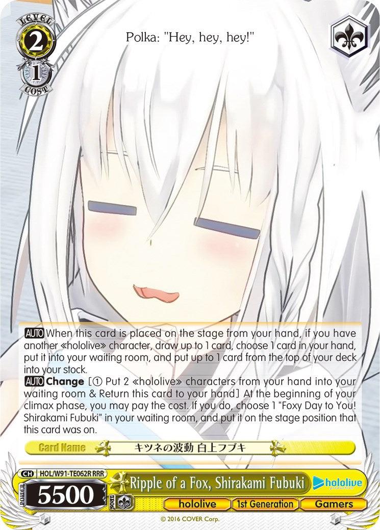 Ripple of a Fox, Shirakami Fubuki (HOL/W91-TE062R RRR) [hololive production] - POKÉ JEUX