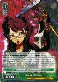 Rise & Himiko (P4/EN-S01-025 R) [Persona 4 ver.E] - POKÉ JEUX
