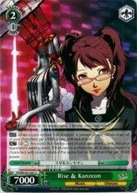 Rise & Kanzeon (P4/EN-S01-041 C) [Persona 4 ver.E] - POKÉ JEUX