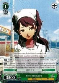 Rise Kujikawa (P4/EN-S01-032 U) [Persona 4 ver.E] - POKÉ JEUX