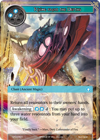 Rising from the Depths (CFC-048) [Curse of the Frozen Casket] - POKÉ JEUX