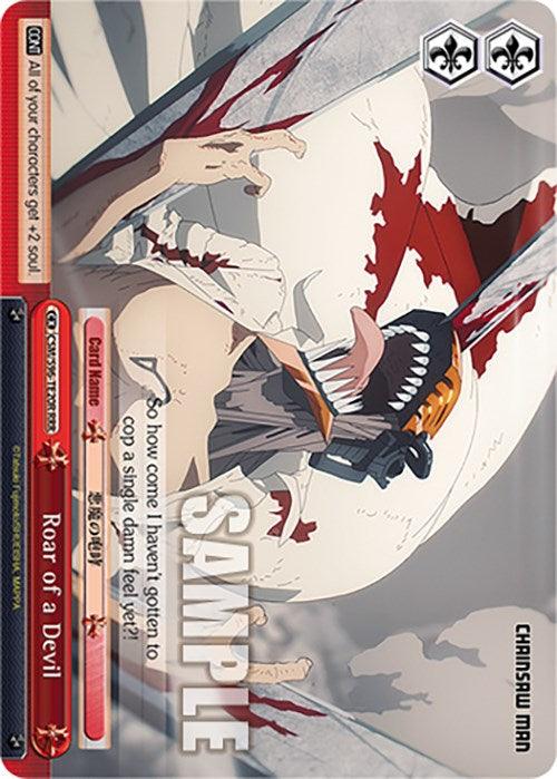 Roar of a Devil (CSM/S96-TE20R RRR) [Chainsaw Man] - POKÉ JEUX