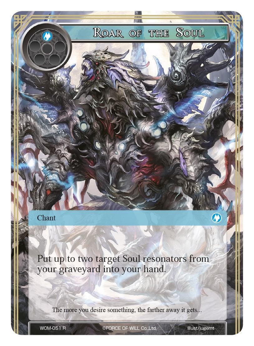 Roar of the Soul (WOM-051) [Winds of the Ominous Moon] - POKÉ JEUX