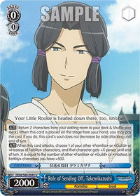 Role of Sending Off, Takemikazuchi (DDM/S88-E085 U) [Is it Wrong to Try to Pick Up Girls in a Dungeon?] - POKÉ JEUX