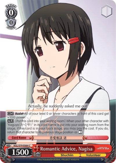 Romantic Advice, Nagisa (KGL/S79-E064 C) [Kaguya-sama: Love is War] - POKÉ JEUX