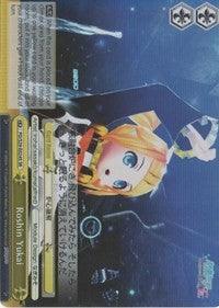Roshin Yukai (PD/S29-E024S SR) [Hatsune Miku: Project DIVA F 2nd] - POKÉ JEUX