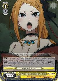 Royal Election Candidate, Priscilla (RZ/S46-E022 C) [Re:ZERO] - POKÉ JEUX
