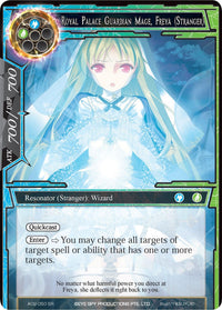 Royal Palace Guardian Mage, Freya (Stranger) (AO2-050) [Alice Origin II] - POKÉ JEUX