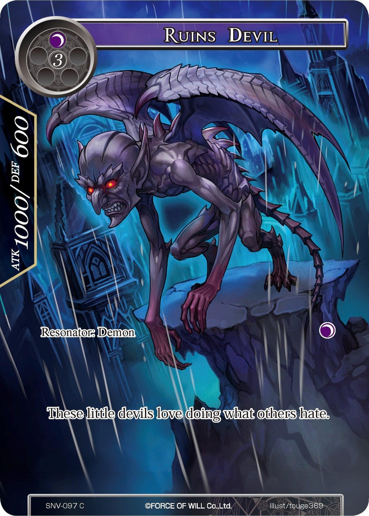 Ruins Devil (Full Art) (SNV-097) [The Strangers of New Valhalla] - POKÉ JEUX