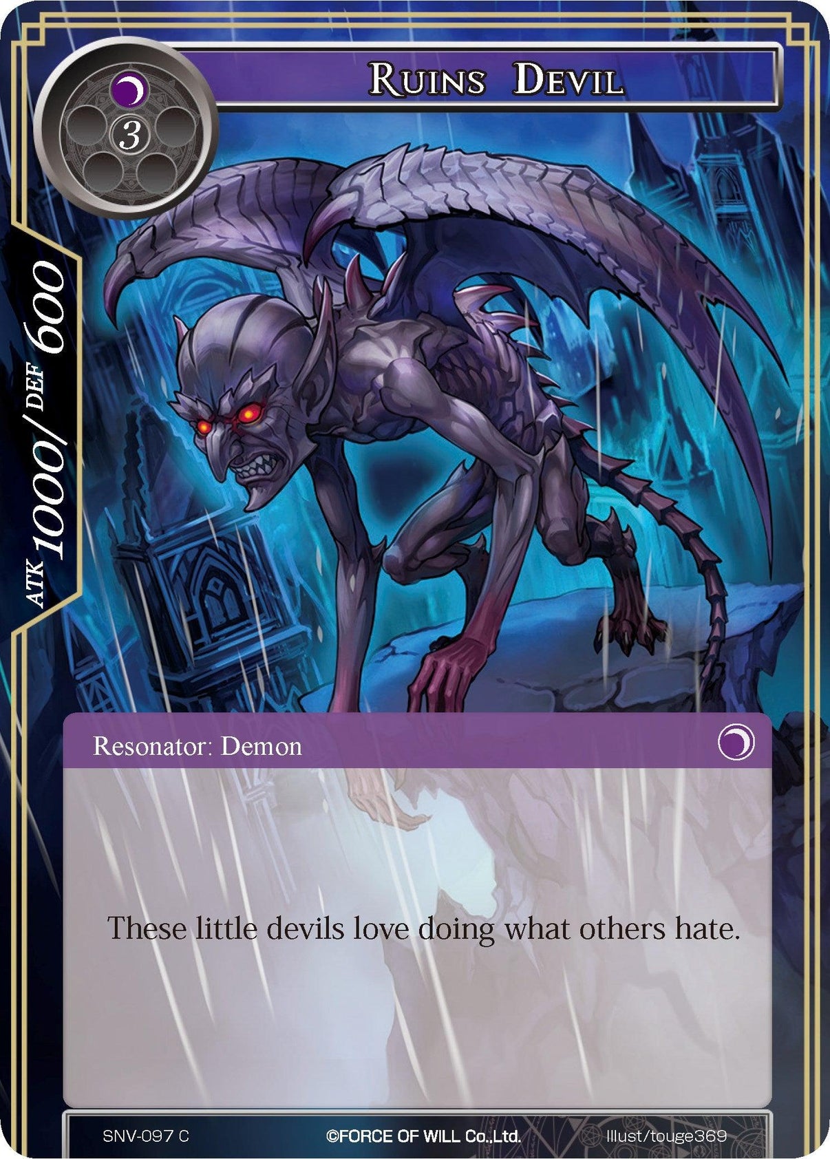 Ruins Devil (SNV-097) [The Strangers of New Valhalla] - POKÉ JEUX