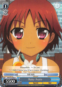 Ruka Asato (AW/S18-E093 C) [Accel World] - POKÉ JEUX