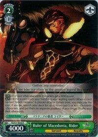 Ruler of Macedonia, Rider (FZ/S17-E036 R) [Fate/Zero] - POKÉ JEUX