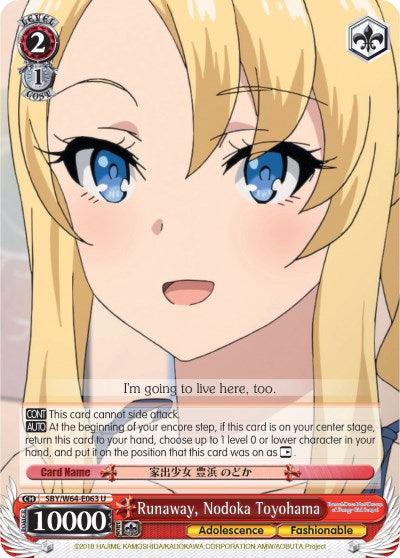 Runaway, Nodoka Toyohama (SBY/W64-E063 U) [Rascal Does Not Dream of Bunny Girl Senpai] - POKÉ JEUX