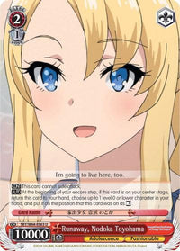 Runaway, Nodoka Toyohama (SBY/W64-E063 U) [Rascal Does Not Dream of Bunny Girl Senpai] - POKÉ JEUX