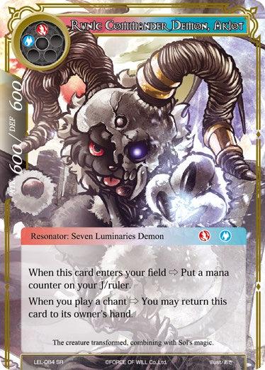 Runic Commander Demon, Akiot (LEL-084) [Legacy Lost] - POKÉ JEUX