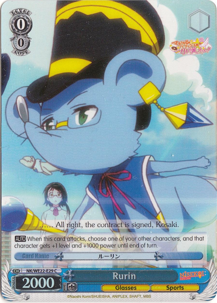 Rurin (NK/WE22-E29) (Parallel Foil) [NISEKOI Extra Booster] - POKÉ JEUX