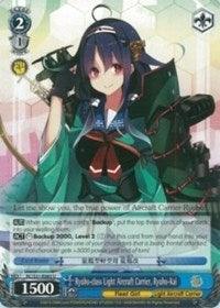 Ryuho-class Light Aircraft Carrier, Ryuho-Kai (KC/S31-E085 U) [KanColle, 2nd Fleet] - POKÉ JEUX