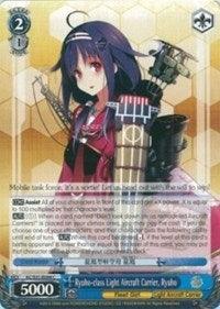 Ryuho-class Light Aircraft Carrier, Ryuho (KC/S31-E094 C) [KanColle, 2nd Fleet] - POKÉ JEUX