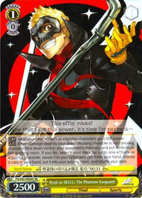 Ryuji as SKULL: The Phantom Vanguard (P5/S45-E004S SR) [Persona 5] - POKÉ JEUX