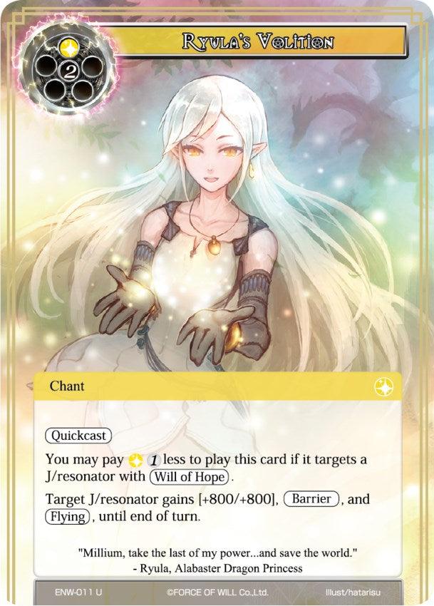 Ryula's Volition (ENW-011) [Echoes of the New World] - POKÉ JEUX