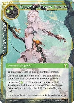 Ryula, the Dragon Priestess (ADK-109) [Advent of the Demon King] - POKÉ JEUX