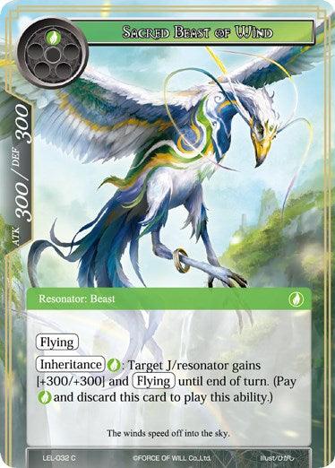 Sacred Beast of Wind (LEL-032) [Legacy Lost] - POKÉ JEUX