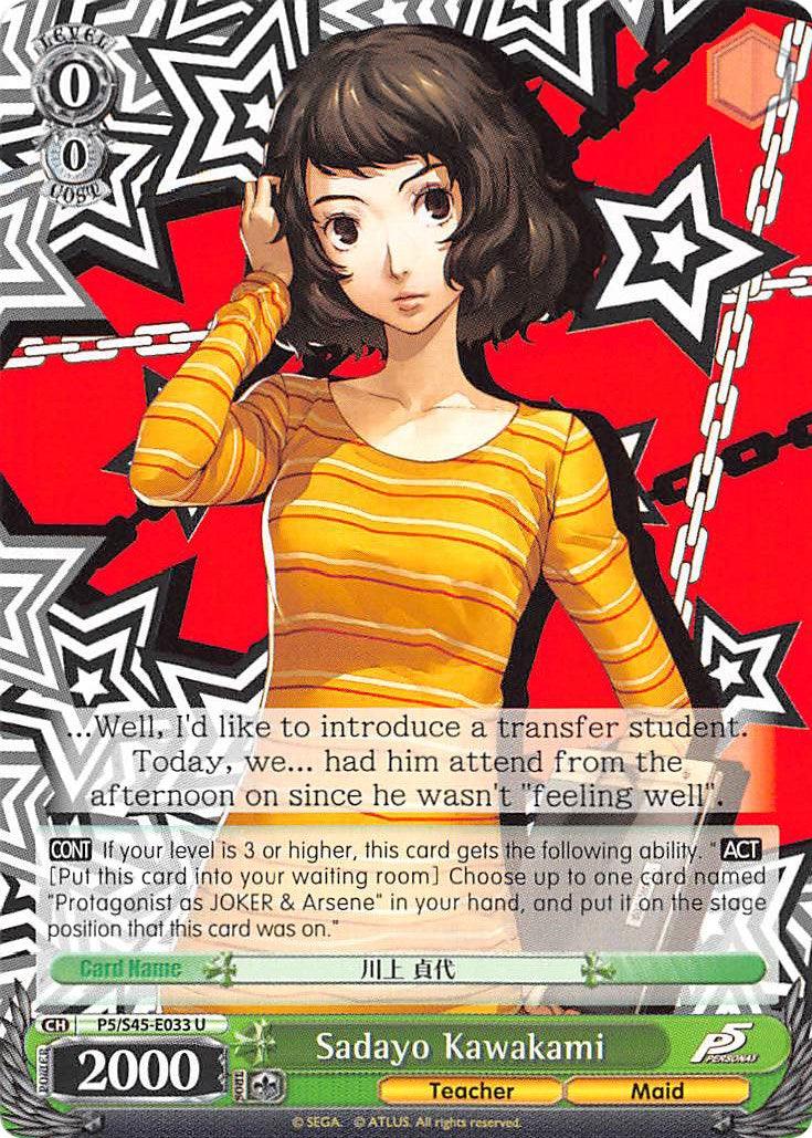 Sadayo Kawakami (P5/S45-E033 U) [Persona 5] - POKÉ JEUX