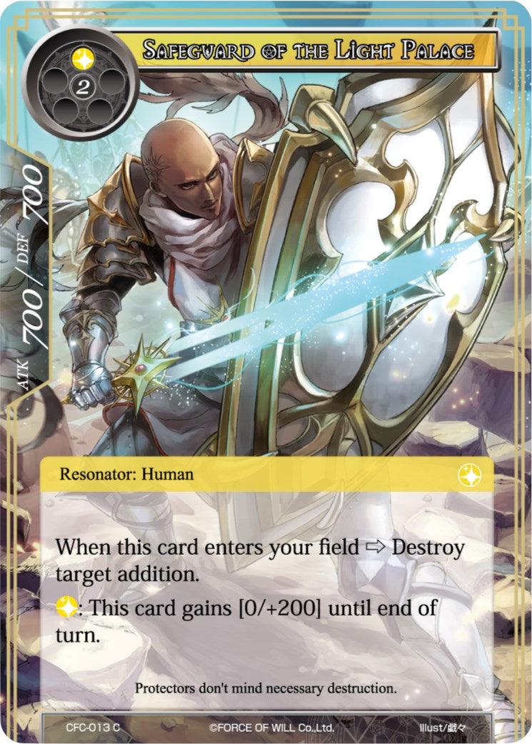 Safeguard of the Light Palace (CFC-013) [Curse of the Frozen Casket] - POKÉ JEUX