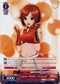 Sakine MEIKO "Original" (PD/S29-E062 R) [Hatsune Miku: Project DIVA F 2nd] - POKÉ JEUX