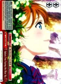 Sakura Tree Facing the Blue Sky (LL/W34-E066 CC) [Love Live! Vol. 2] - POKÉ JEUX