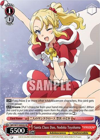 Santa Claus Duo, Nodoka Toyohama (Foil) [Rascal Does Not Dream of a Dreaming Girl] - POKÉ JEUX