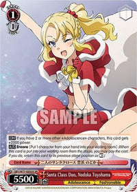 Santa Claus Duo, Nodoka Toyohama (Foil) [Rascal Does Not Dream of a Dreaming Girl] - POKÉ JEUX