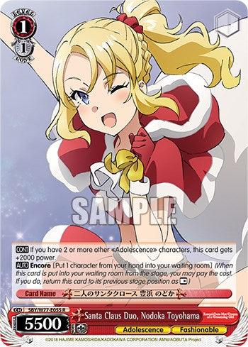 Santa Claus Duo, Nodoka Toyohama [Rascal Does Not Dream of a Dreaming Girl] - POKÉ JEUX