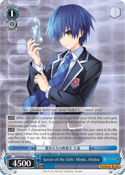 Savior of the Girls' Minds, Shidou (Fdl/W65-E093 C) [Fujimi Fantasia Bunko] - POKÉ JEUX