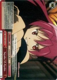 Sayaka VS Kyoko (MM/W17-E079 CR) [Puella Magi Madoka Magica] - POKÉ JEUX