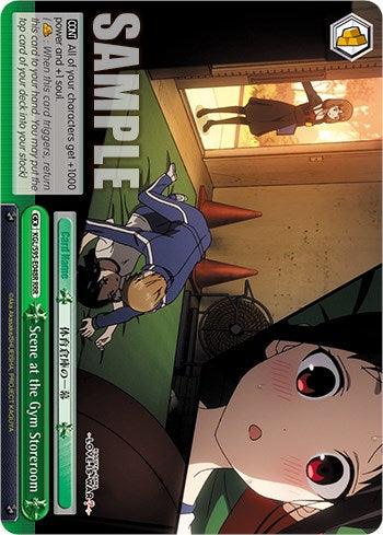 Scene at the Gym Storeroom [Kaguya-Sama: Love is War?] - POKÉ JEUX