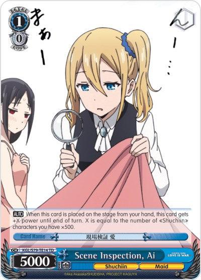 Scene Inspection, Ai (KGL/S79-TE14 TD) [Kaguya-sama: Love is War] - POKÉ JEUX