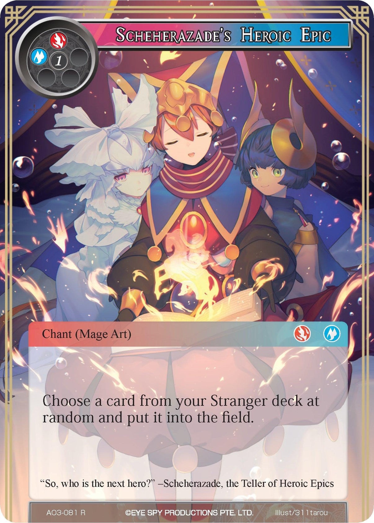 Scheherazade's Heroic Epic (AO3-081) [Alice Origin III] - POKÉ JEUX