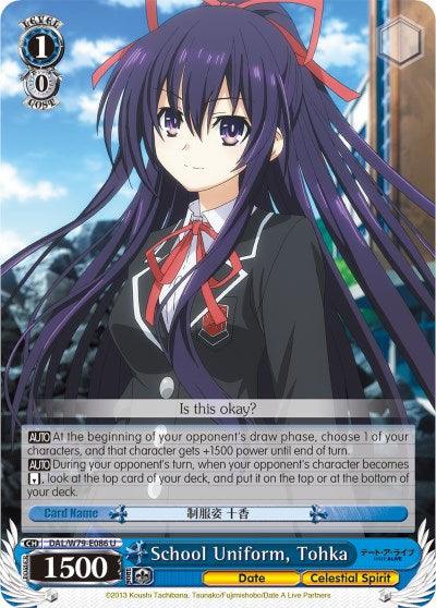 School Uniform, Tohka (DAL/W79-E086 U) [Date A Live] - POKÉ JEUX