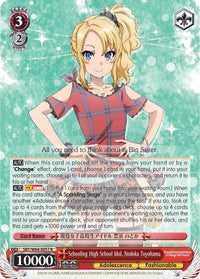 Schooling High School Idol, Nodoka Toyohama (SBY/W64-E057 R) [Rascal Does Not Dream of Bunny Girl Senpai] - POKÉ JEUX