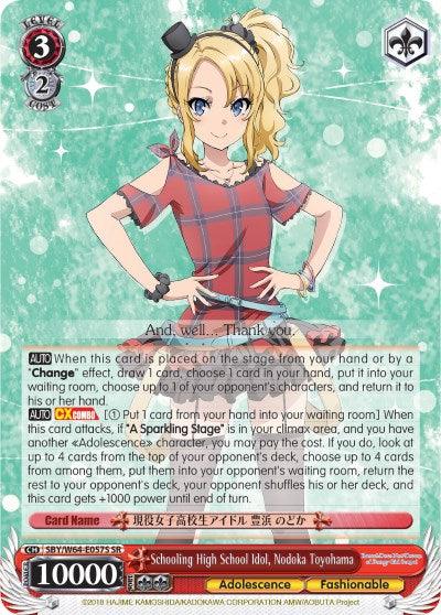 Schooling High School Idol, Nodoka Toyohama (SBY/W64-E057S SR) [Rascal Does Not Dream of Bunny Girl Senpai] - POKÉ JEUX