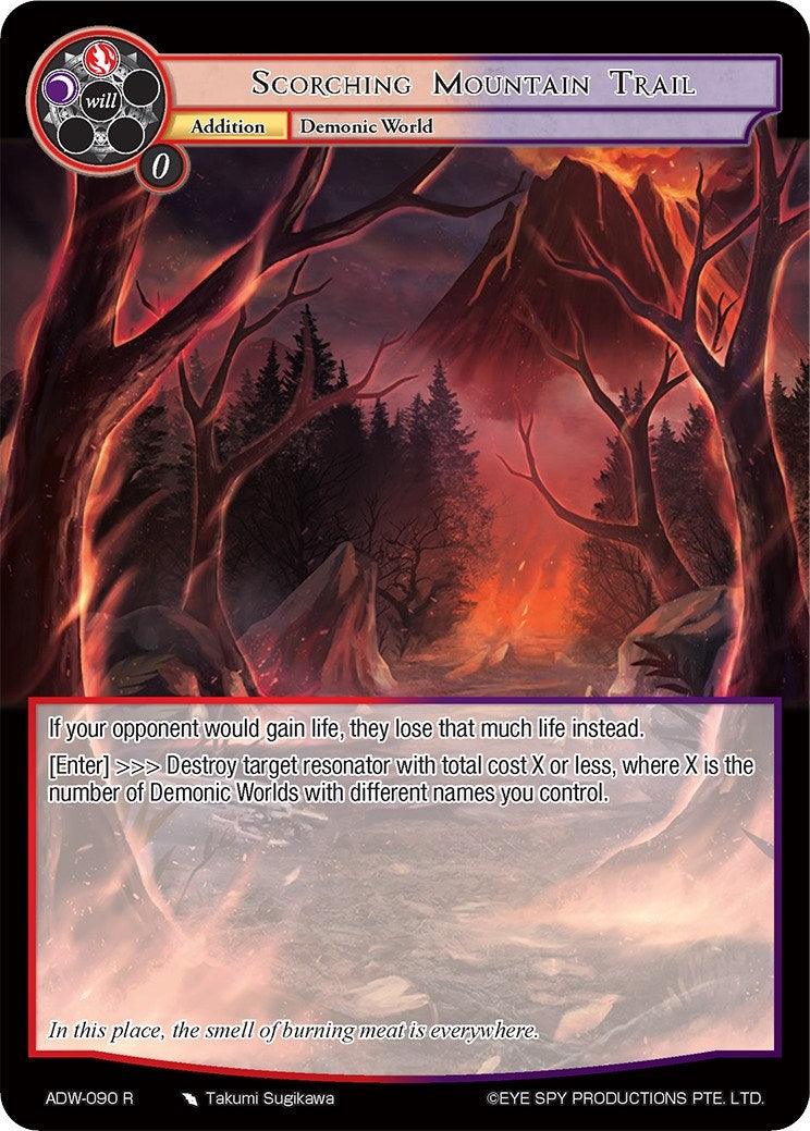 Scorching Mountain Trail (ADW-090) [Assault into the Demonic World] - POKÉ JEUX