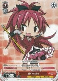 SD Kyoko (MM/W35-E105 PR) (Promo) [Puella Magi Madoka Magica the Movie -Rebellion-] - POKÉ JEUX