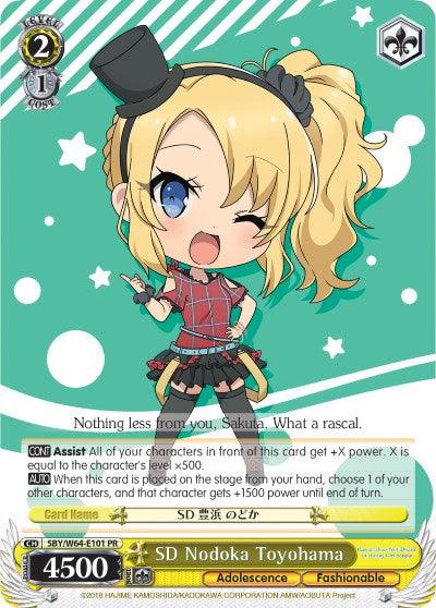 SD Nodoka Toyohama (SBY/W64-E101 PR) [Rascal Does Not Dream of Bunny Girl Senpai] - POKÉ JEUX