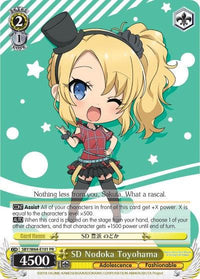 SD Nodoka Toyohama (SBY/W64-E101 PR) [Rascal Does Not Dream of Bunny Girl Senpai] - POKÉ JEUX