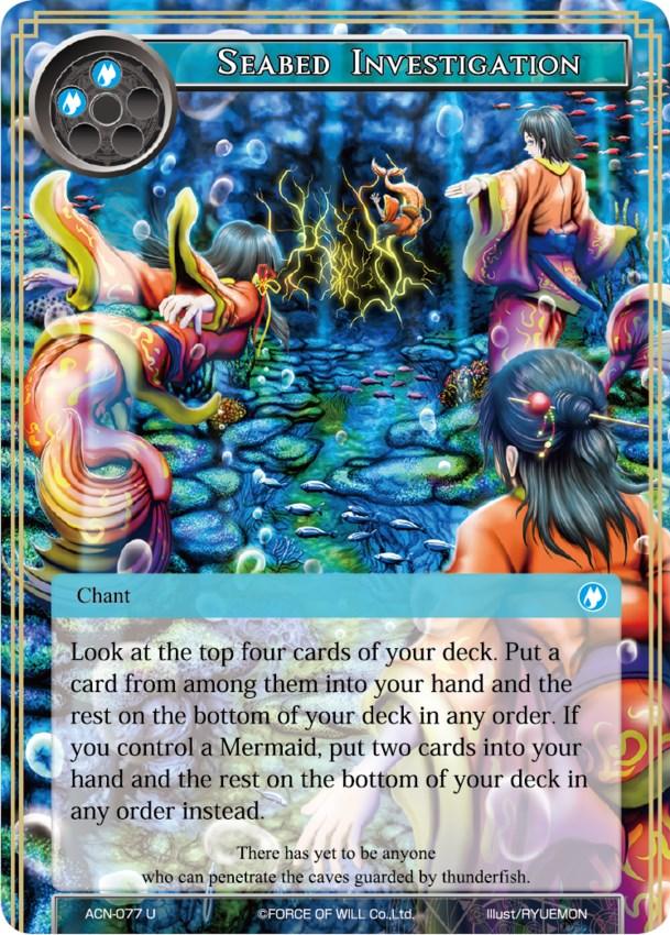 Seabed Investigation (ACN-077) [Ancient Nights] - POKÉ JEUX