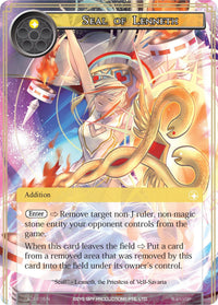 Seal of Lenneth (AO1-015) [Alice Origin] - POKÉ JEUX
