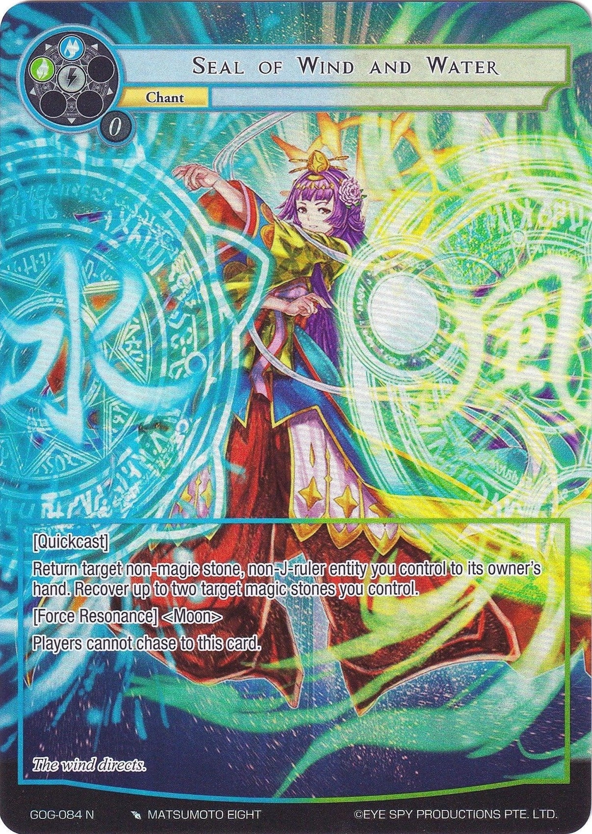 Seal of Wind and Water (Full Art) (GOG-084) [Game of Gods] - POKÉ JEUX